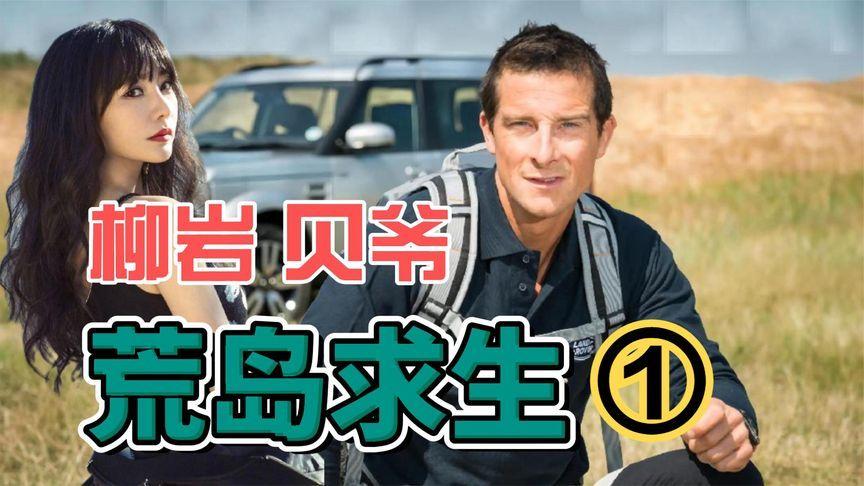 荒岛求生游戏下载