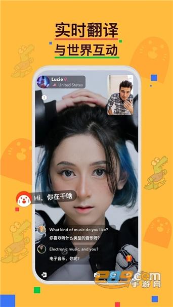 holla软件安卓版图标