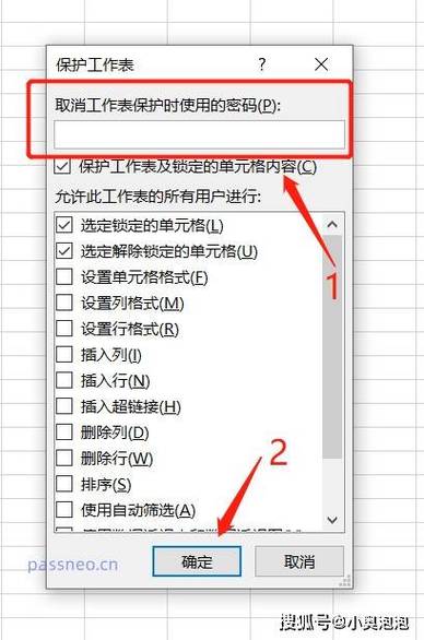 excel部分单元格不允许编辑缩略图