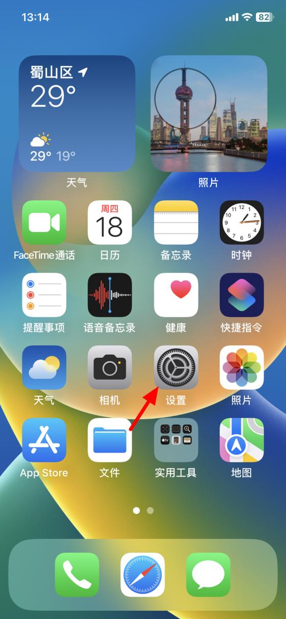 iphone屏幕按钮怎么取消