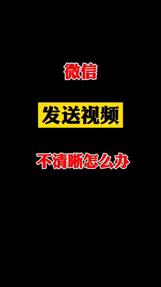 微信原图会压缩画质吗缩略图