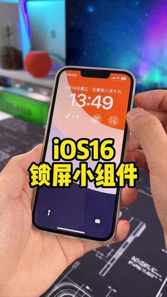 iphone锁屏界面添加小组件缩略图