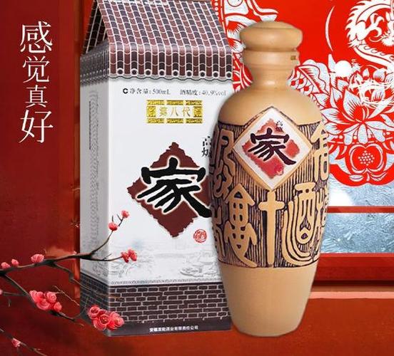 安徽高宅大院家酒怎么样