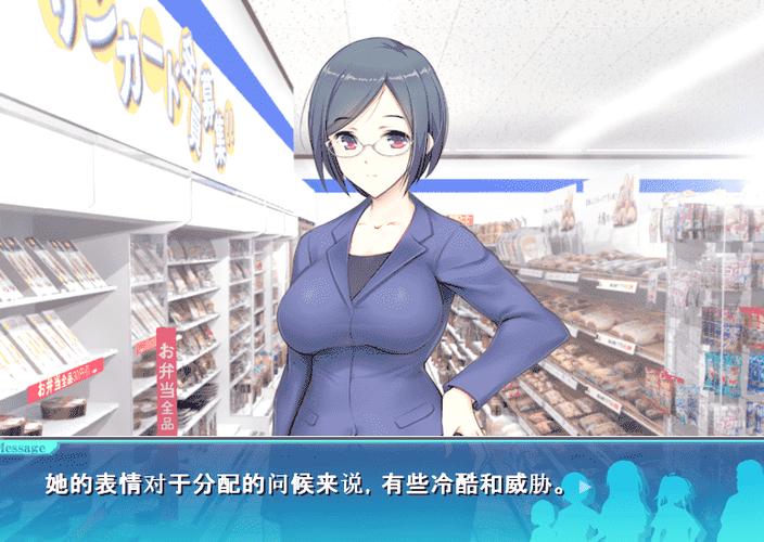 少女便利店z攻略
