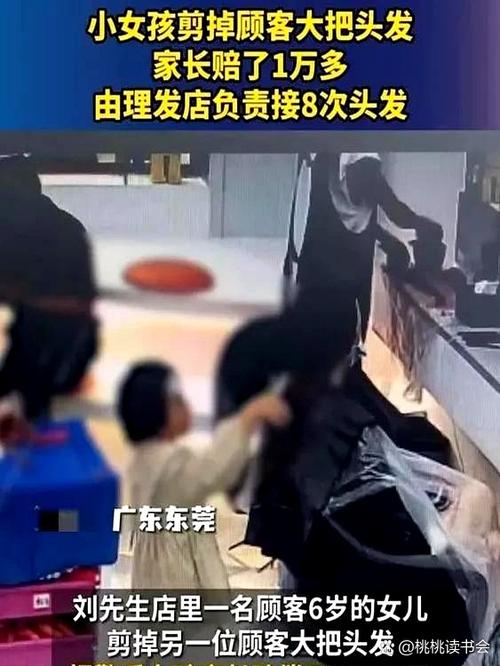 外卖吃出头发赔偿标准