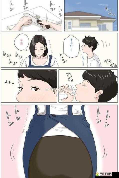 《母爱成瘾》第一季动漫免费看