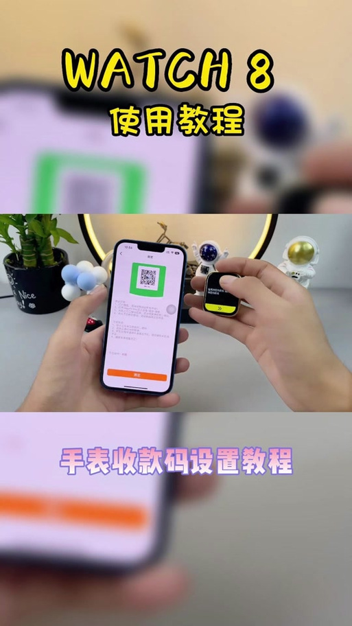 怎么取消手表微信支付