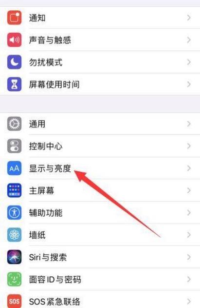 苹果重按屏幕功能哪里设置