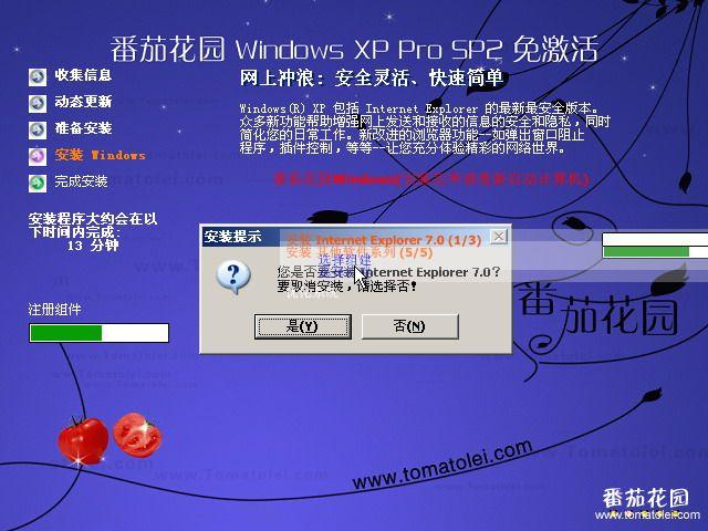 xp内购破解插件