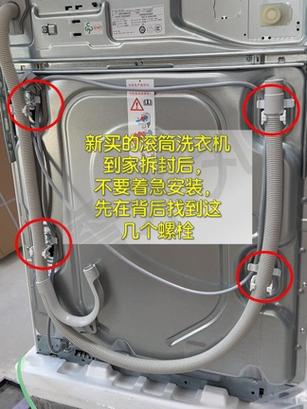 海尔滚筒洗衣机进水阀拆解图