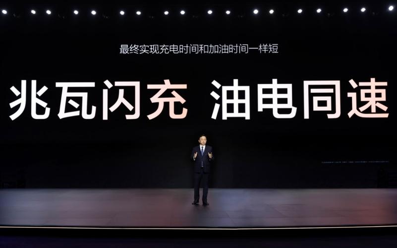 oppo能用120w闪充吗截图