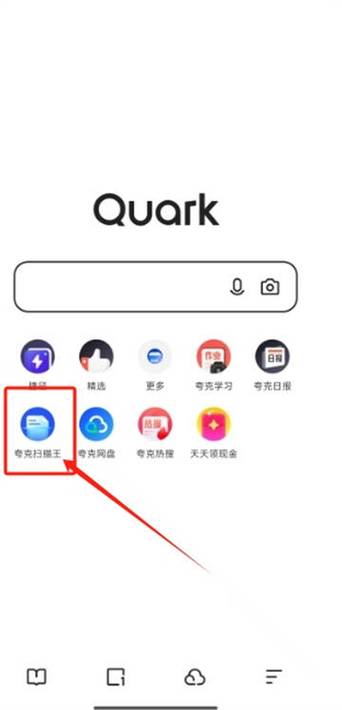 苹果手机夸克搜题怎么开悬浮窗