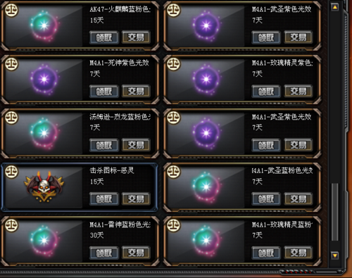 cf光效可以不在交易所交易吗