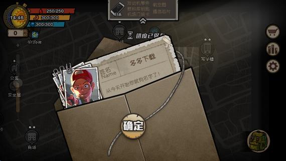 幸运者危城无限钻石