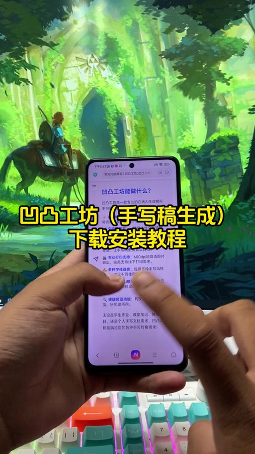 凹凸工坊手写缩略图