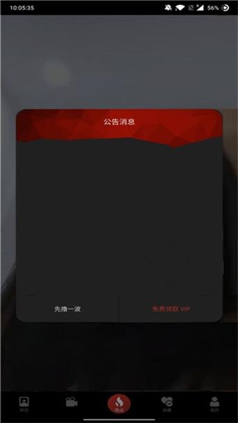 LUTUBE网页版登录官网苹果