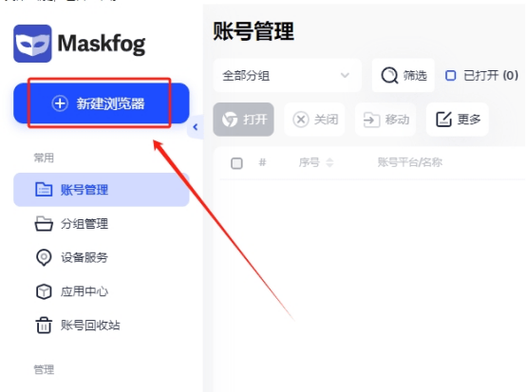 多点尊享会员退订步骤详解