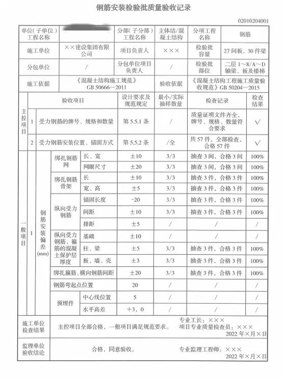 vivo查看安装记录