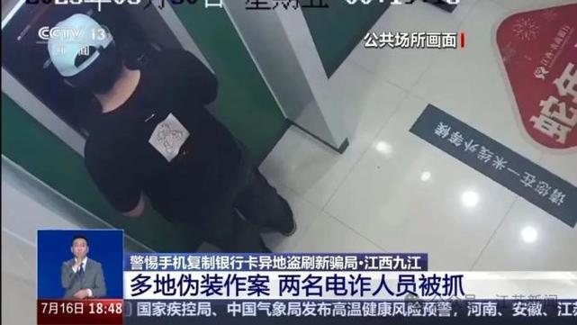 银行卡不绑手机安全吗?会被盗刷吗缩略图
