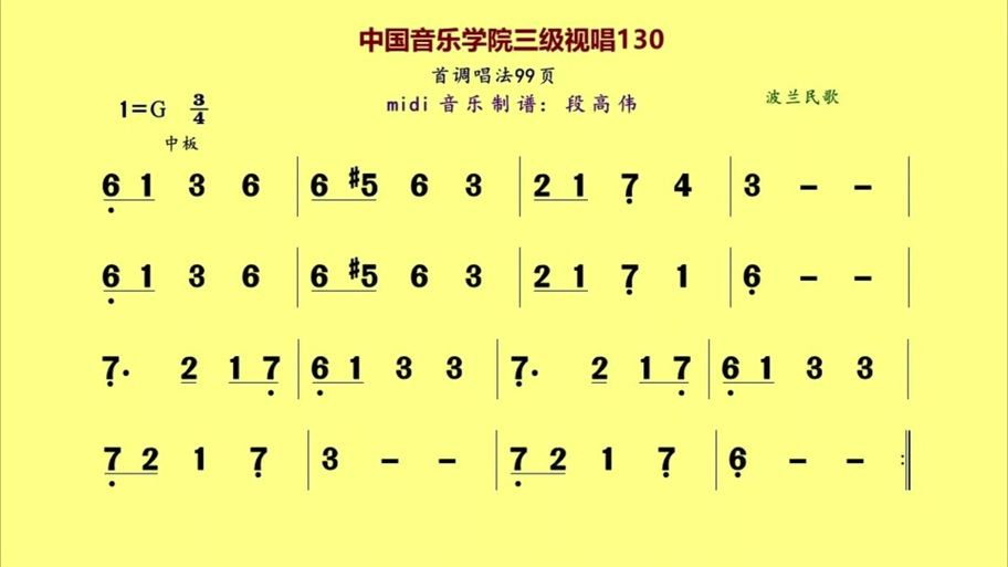 抖音歌曲卡其兰波兰波兰图标