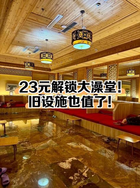 哈尔滨木兰浴池还开吗