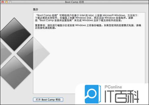 win10两个用户怎么删除一个图标