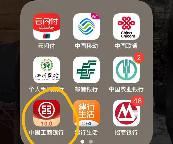 金金计步app