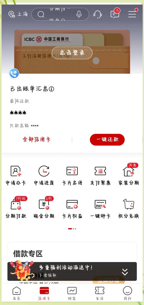 银行卡挂失后注销缩略图