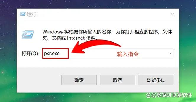 电脑屏幕录屏快捷键图标