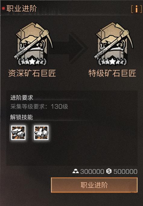 明日之后的挖矿机怎么放置