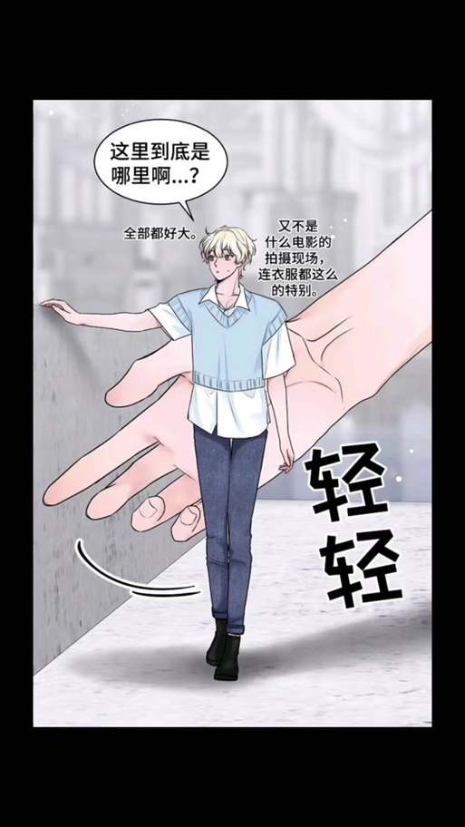 《饲养人类》漫画全集图标