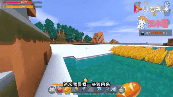 迷你世界1.5,51