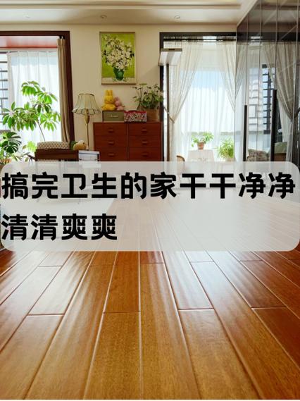苹果手机怎么取消免打扰模式缩略图