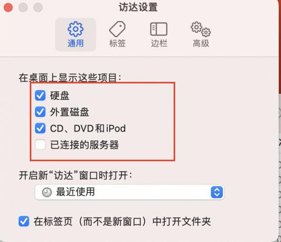 u盘插平板电脑哪里找截图