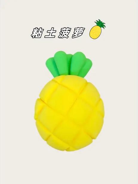 超轻粘土还是超轻黏土缩略图