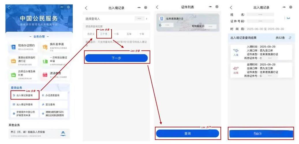 比特儿登录收不到验证码