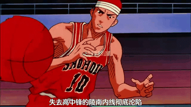 灌篮高手手游录像导出