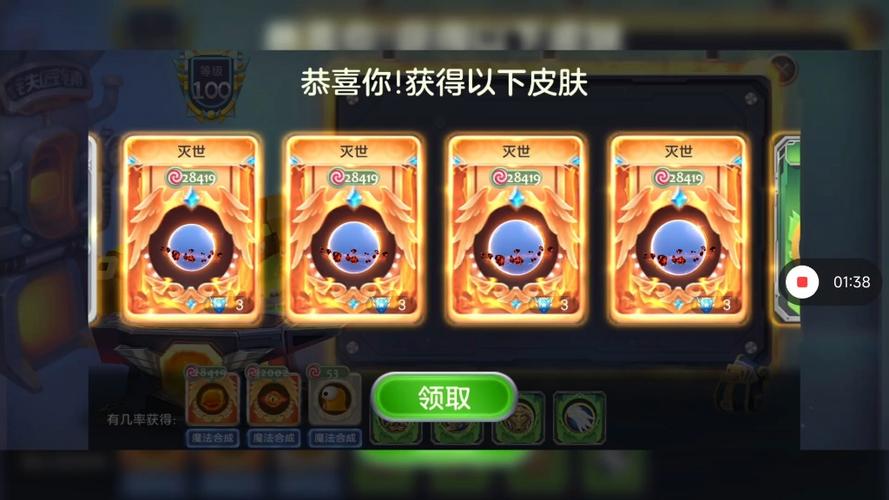 球球大作战铁匠铺满级
