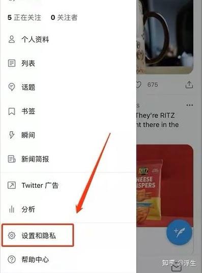 推特的搜索限制怎么解除