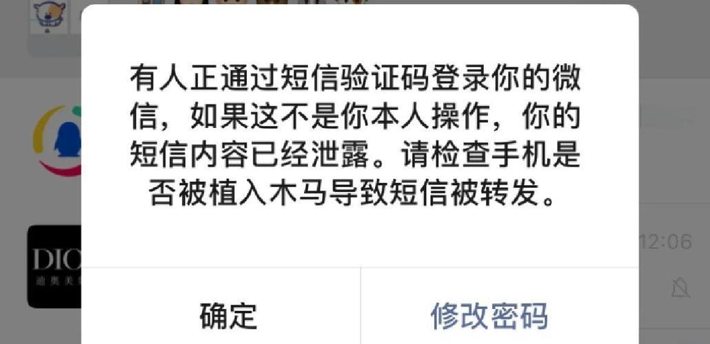 华为p30如何设置短信不显示内容