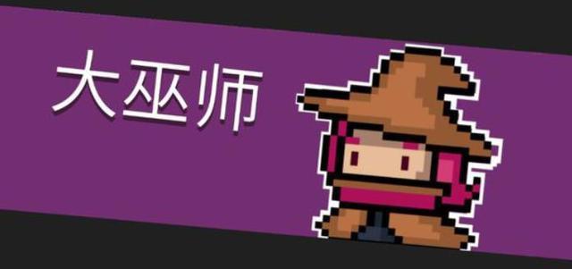 元气骑士沙雕表情包