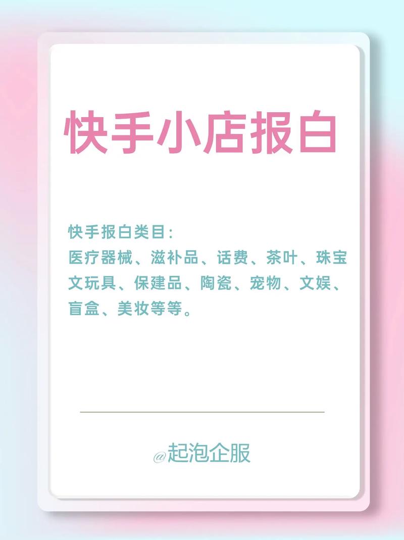 沐白秒赞网