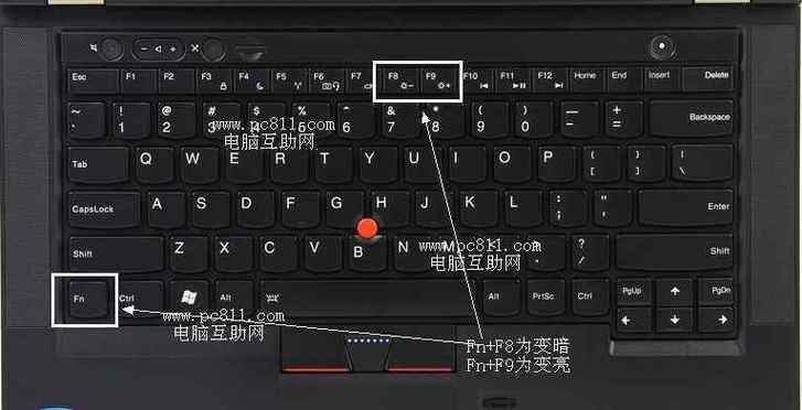 笔记本上的亮度键按不了截图