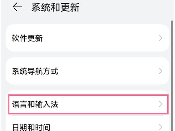 游戏中输入法怎么关闭