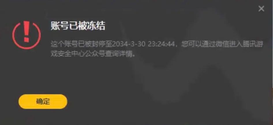 LOL申请注销可以撤销吗
