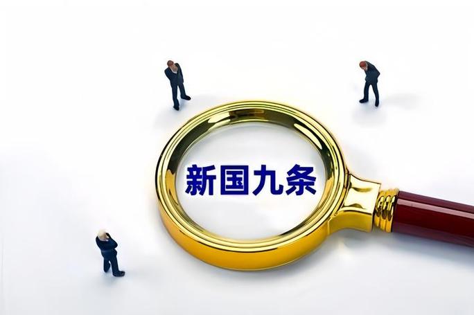 中国公司收购美国公司缩略图