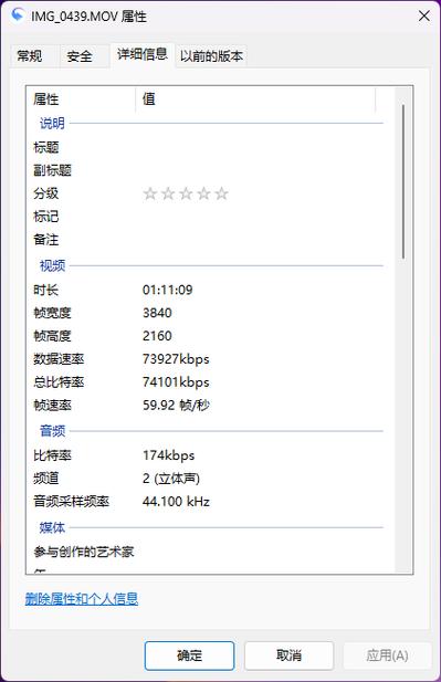 如何拍摄60帧视频