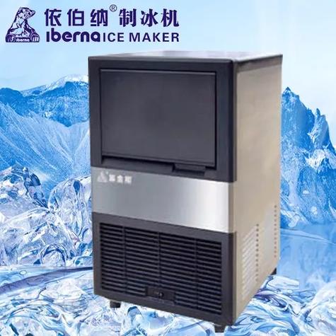 依伯纳制冰机说明书