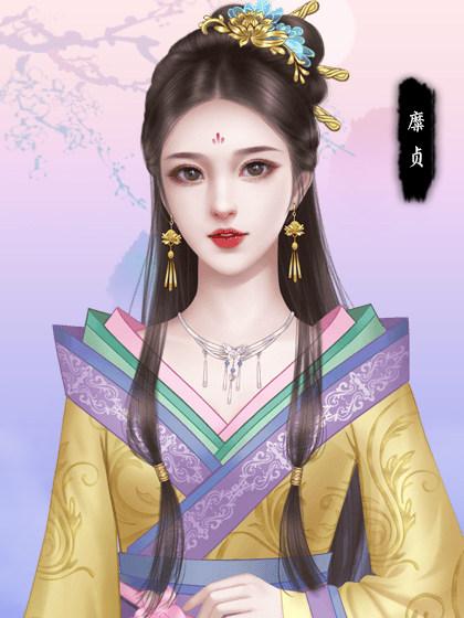 三国之谁主天下第6章缩略图