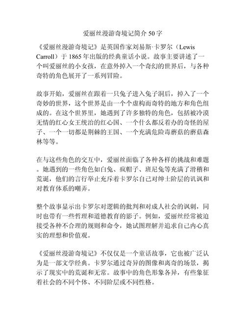 爱丽丝疯狂回归中文设置